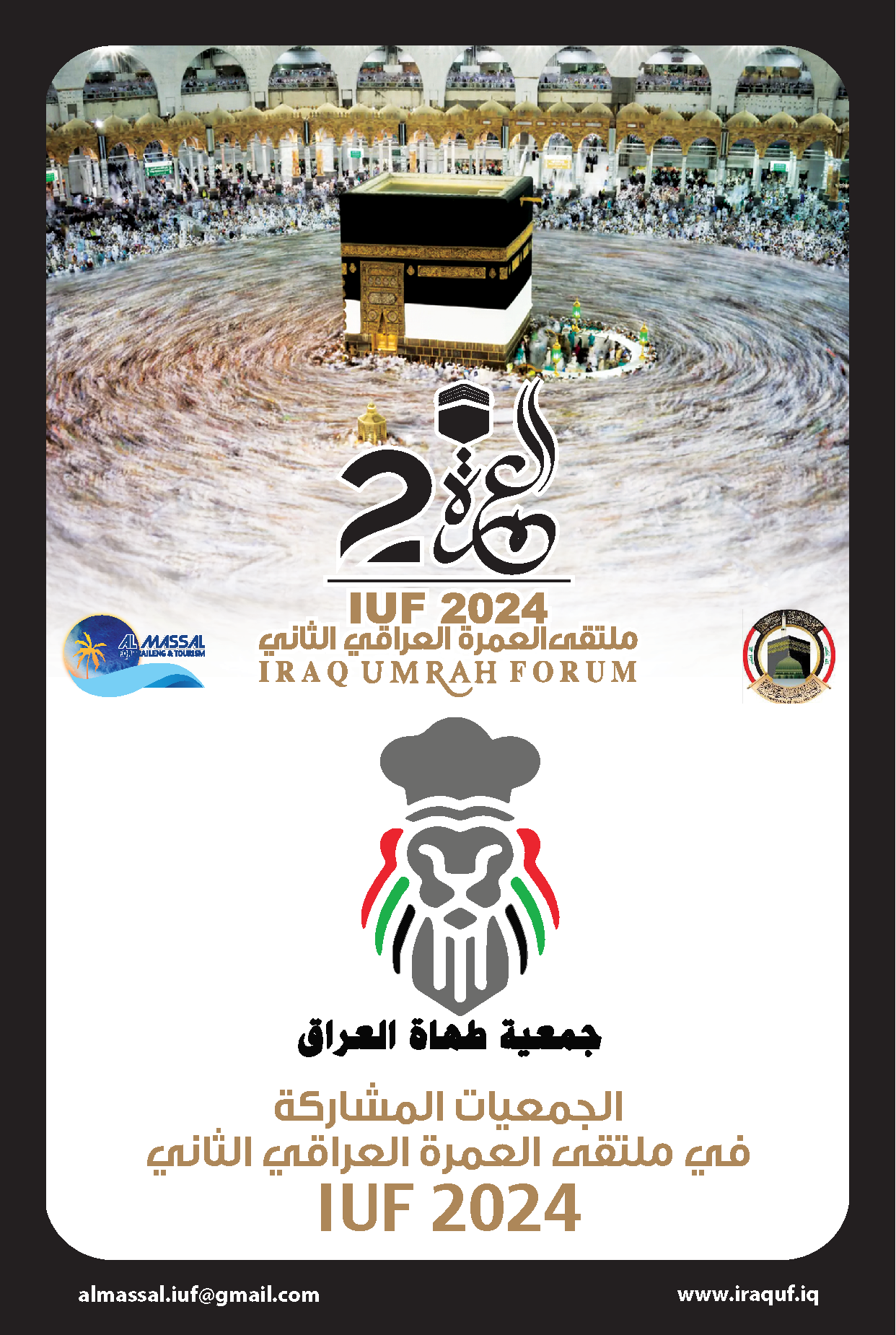 شركة مشاركة